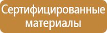 об утверждении аптечки первой помощи автомобильной