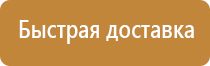 об утверждении аптечки первой помощи автомобильной