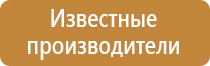 аптечка первой помощи на судах