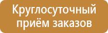 аптечка первой помощи на судах