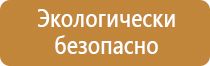 положение об аптечках первой помощи