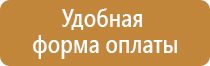 положение об аптечках первой помощи