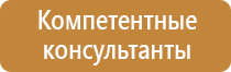 гост аптечки первой помощи на предприятии