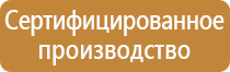 аптечка оказания первой помощи 2021 работникам