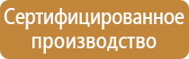 аптечка первой помощи офисная сумка