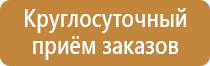 аптечка первой помощи вс рф