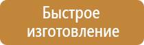 аптечка первой помощи вс рф