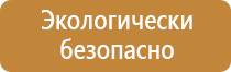 футляр аптечки первой помощи работникам универсальная