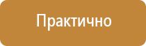 аптечка первой помощи работникам сумка