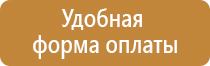 аптечка первой помощи работникам сумка