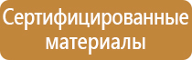 аптечка первой помощи мвд