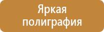 аптечка фэст для оказания первой помощи работникам