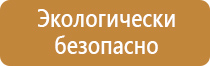 аптечка первой помощи универсальная виталфарм