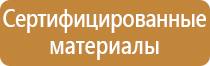 аптечка первой помощи анти спид виталфарм