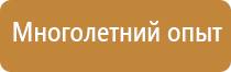 аптечка первой помощи анти спид виталфарм