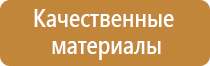 аптечка первой помощи туристическая