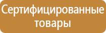 аптечка первой помощи работникам 169н фэст