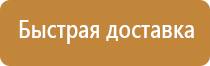 аптечка первой помощи работникам 169н фэст