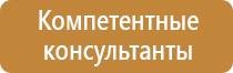 аптечка для оказания первой помощи сумка