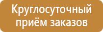 наклейки аптечка первой помощи медицинской