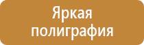 аптечка первой помощи фэст дорожная