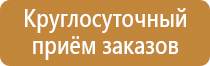 аптечка первой помощи фэст дорожная