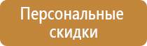 аптечка первой помощи фэст дорожная