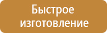 оквэд 2 аптечка первой помощи работникам