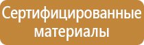 аптечка первой помощи в машину