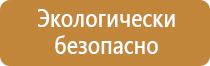 аптечка оказание первой помощи на производстве