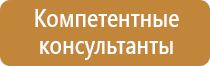 аптечка оказание первой помощи на производстве