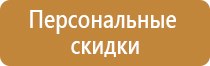 аптечка первой помощи фэст футляр сумка