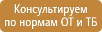 аптечка первой помощи водолазная