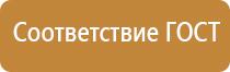 аптечка первой помощи водолазная