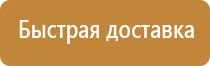 аптечка первой помощи водолазная