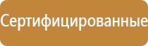 аптечка первой помощи водолазная