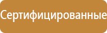 заказать аптечку первой помощи