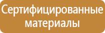 аптечка первая помощь для сотрудников оказания