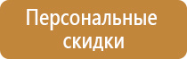 промышленные аптечки первой помощи