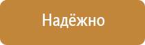 аптечка первой помощи нового образца