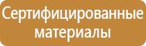 аптечка первой помощи нового образца