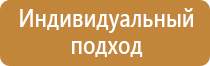 аптечка первой помощи нового образца