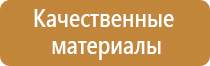 аптечка первой помощи пострадавшим в дтп