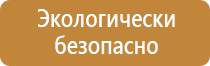 аптечка первой помощи работникам 4580 виталфарм