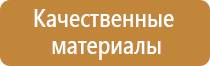 аптечка первой помощи работникам 4580 виталфарм