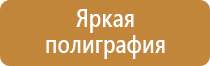 аптечка первой помощи при анафилактическом шоке