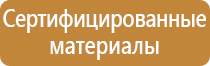 аптечка первой помощи при анафилактическом шоке