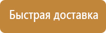 аптечка первой помощи фэст сумка футляр энергетика