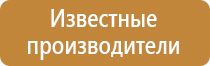 аптечка первой помощи стоматология