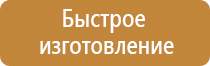 аптечка оказания первой мед помощи